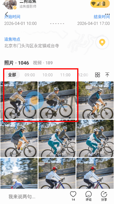 �ٺ�3.1.8 ���м�¼