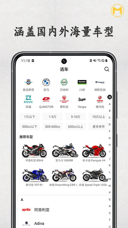 �ٺ�3.1.8 ���м�¼