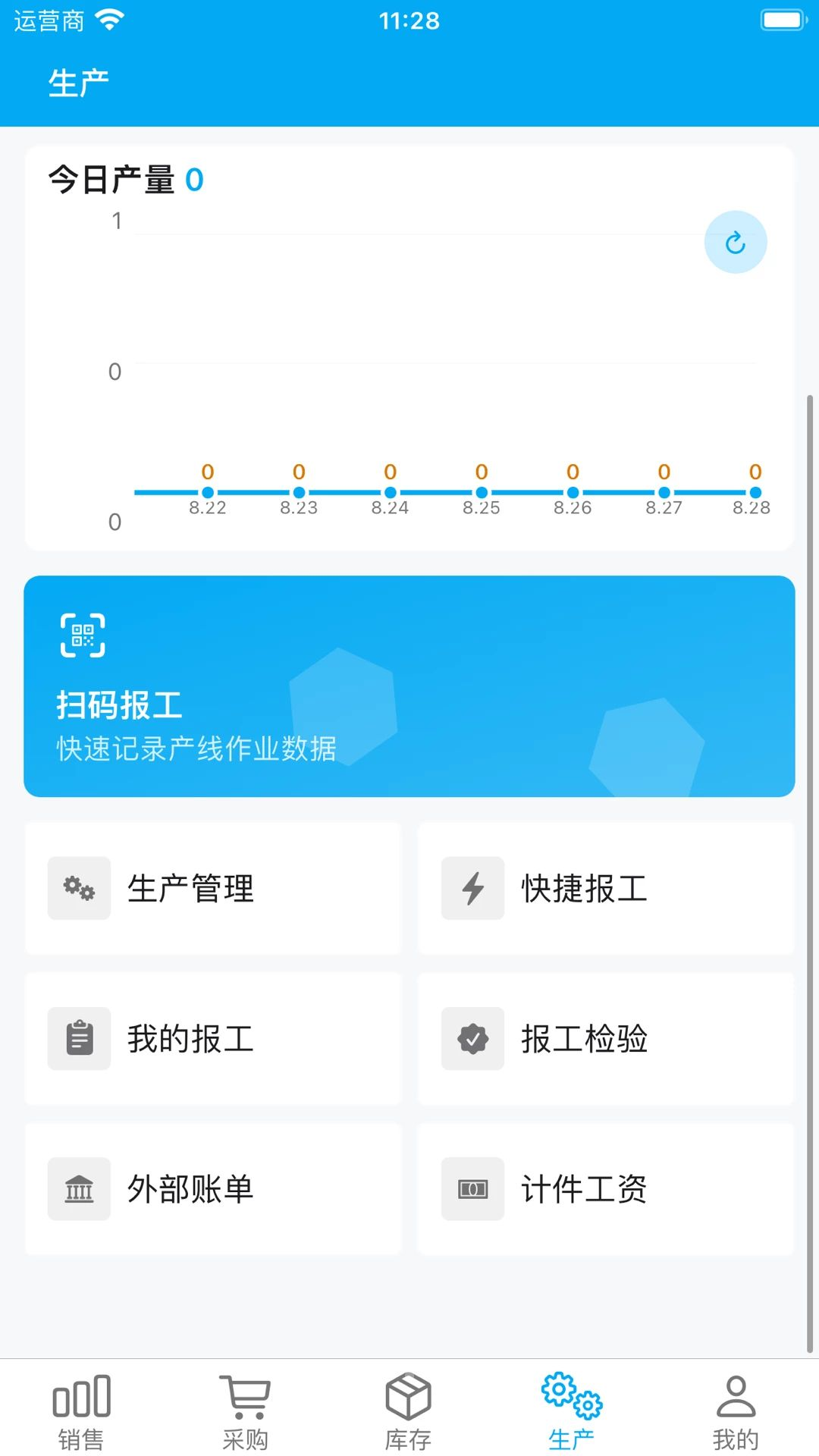 ��ͩ������1.0.4 �ǻ��ƿ�ƽ̨