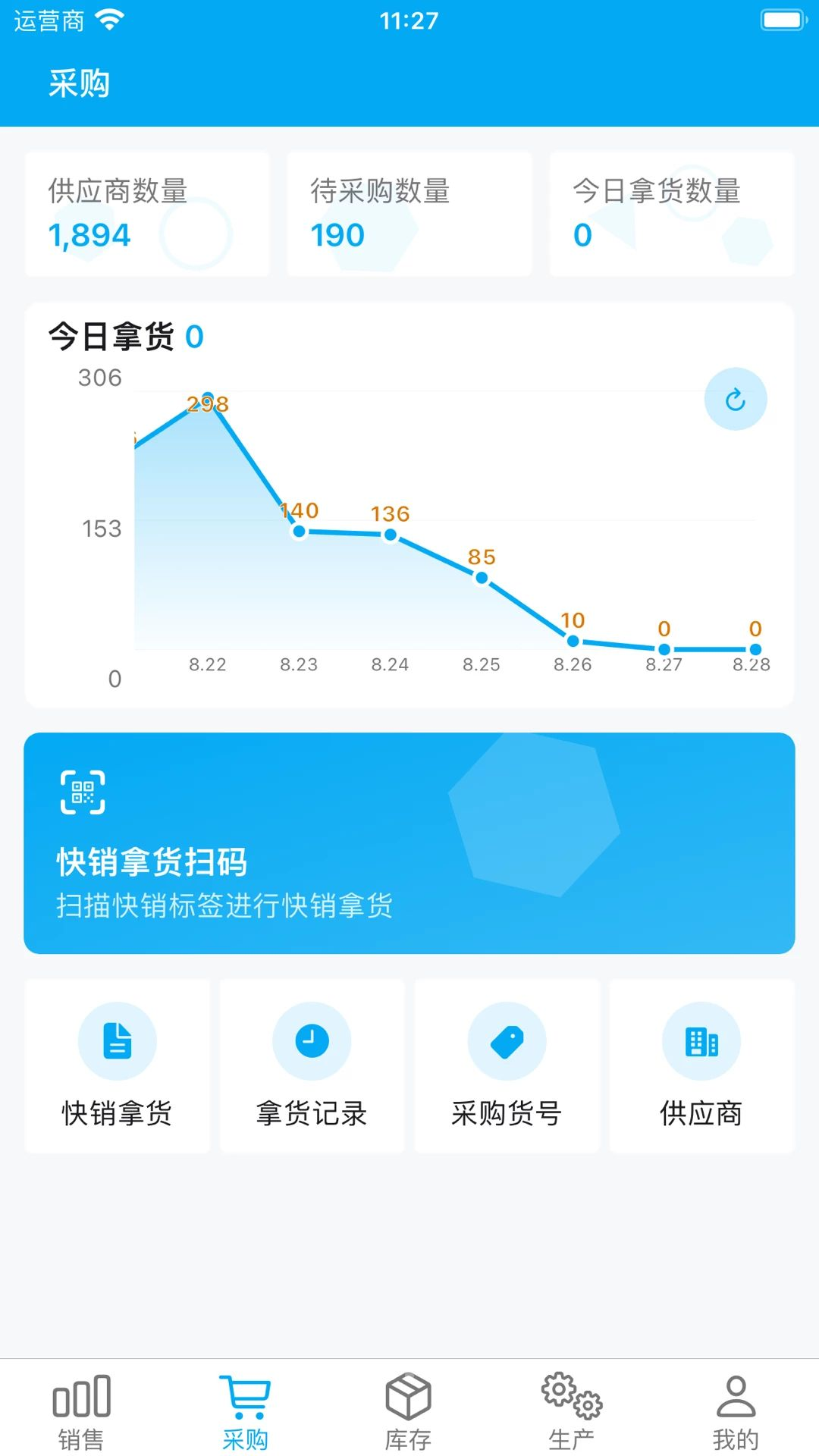 ��ͩ������1.0.4 �ǻ��ƿ�ƽ̨