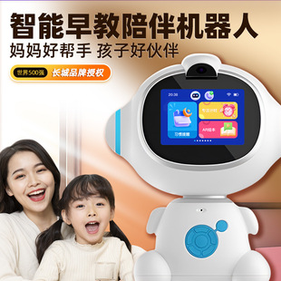 智多鸭早教机 3到6岁孩子启蒙使用场景实拍图