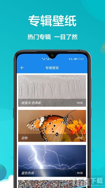 主题动态壁纸 安卓版 设置界面 预览图