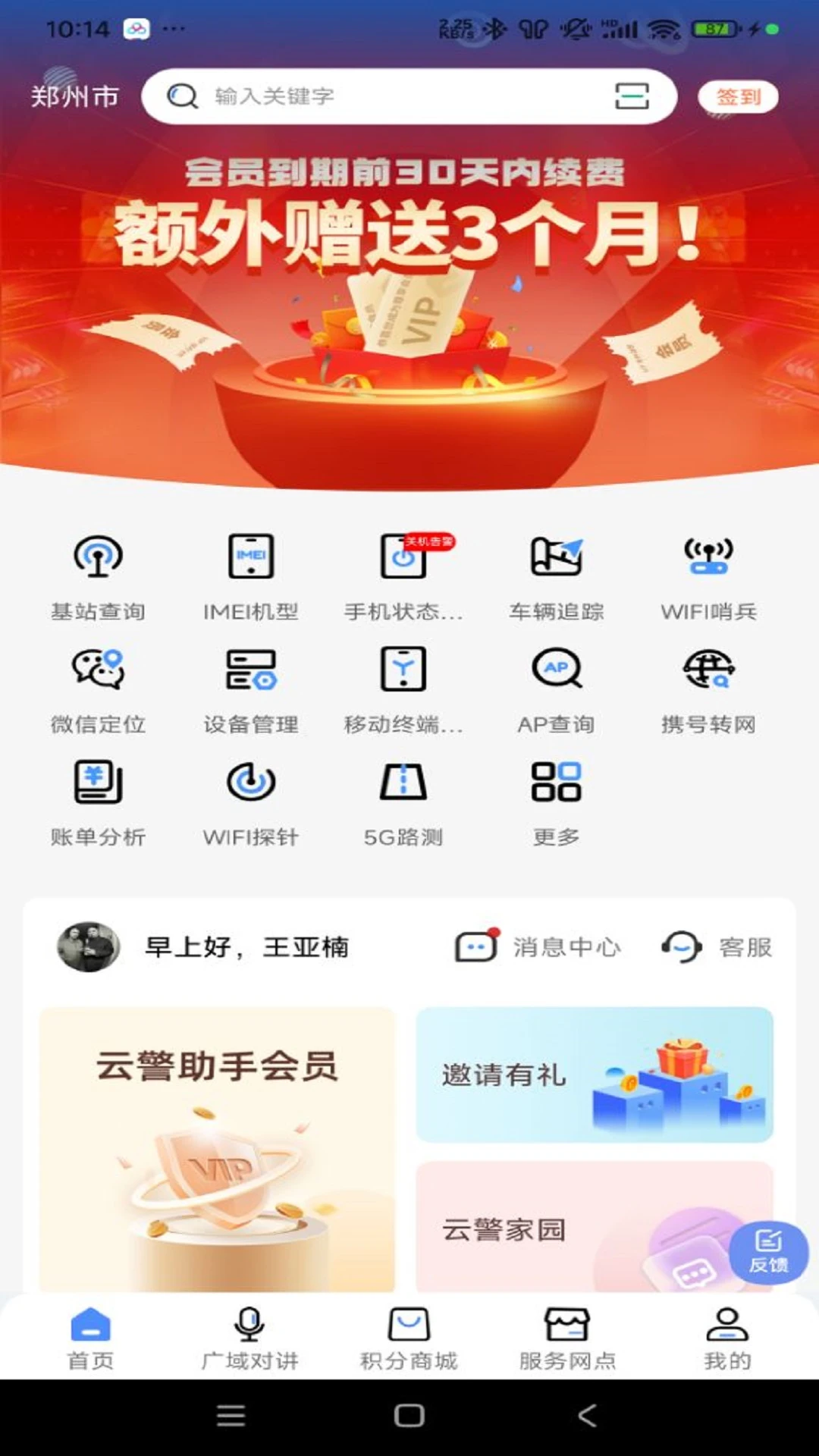 �ƾ�����3.0.7.2 ����������