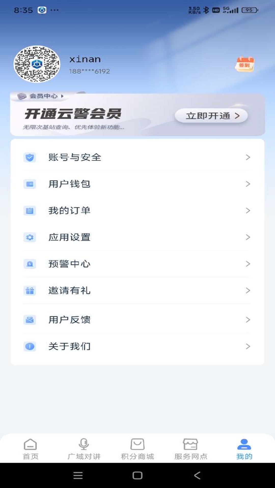 �ƾ�����3.0.7.2 ����������