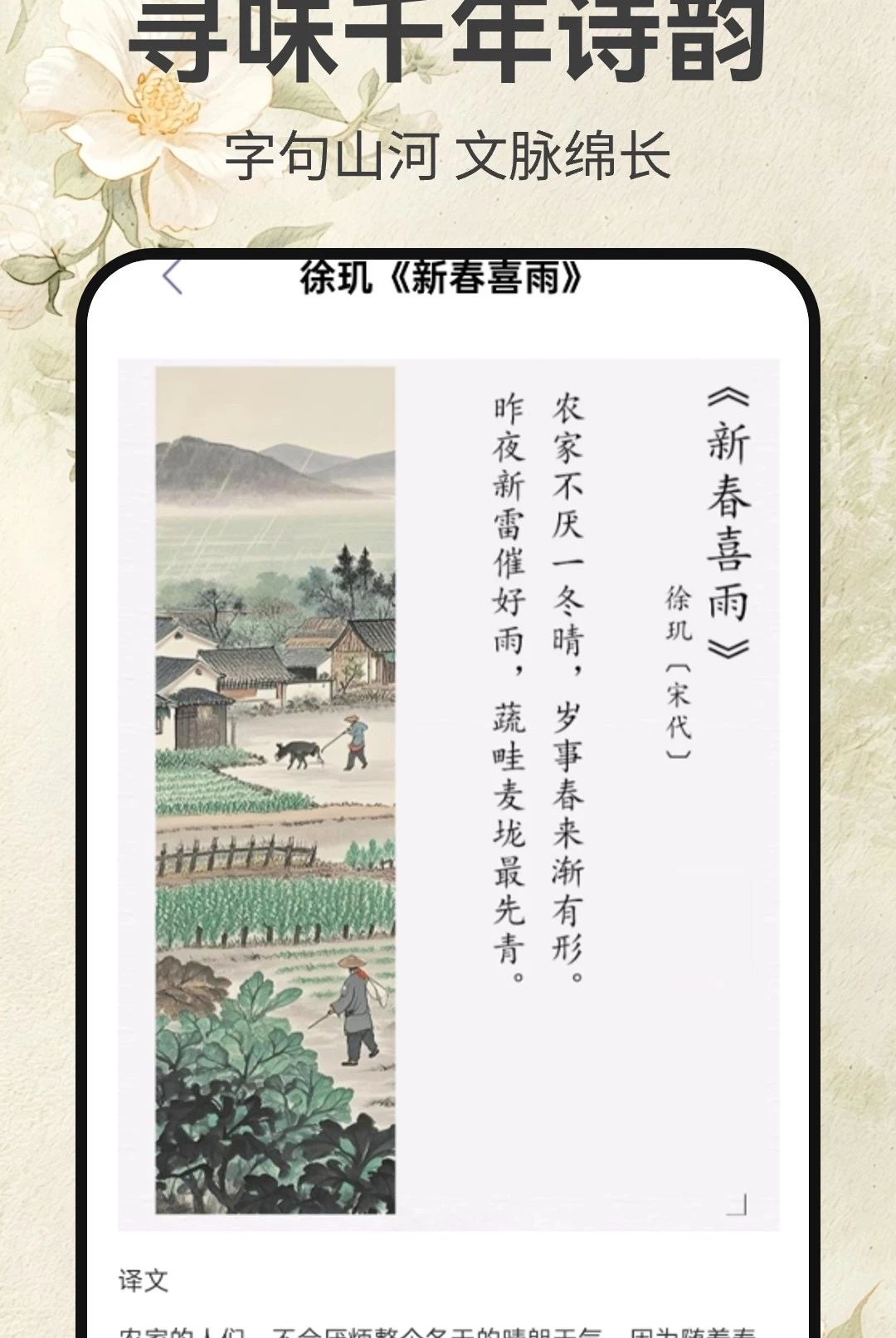 ī��ʫ�μ�1.0.4 ʫ�ʴ�������