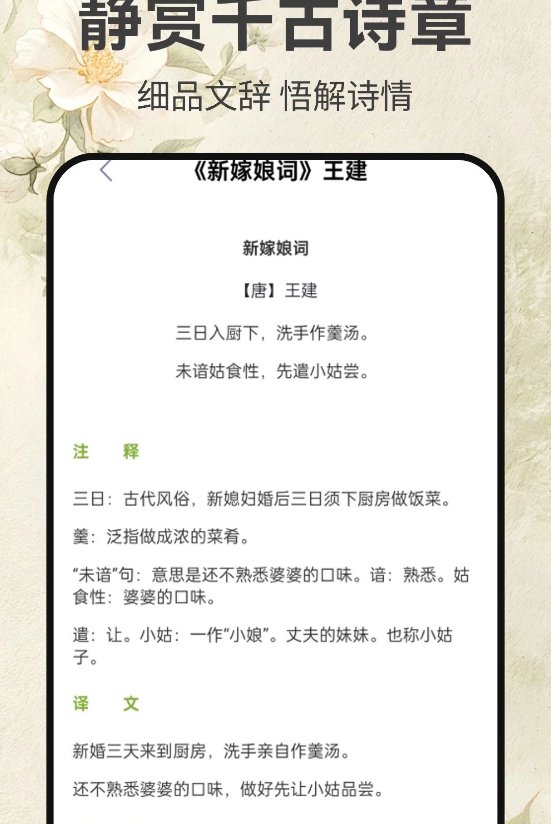ī��ʫ�μ�1.0.4 ʫ�ʴ�������