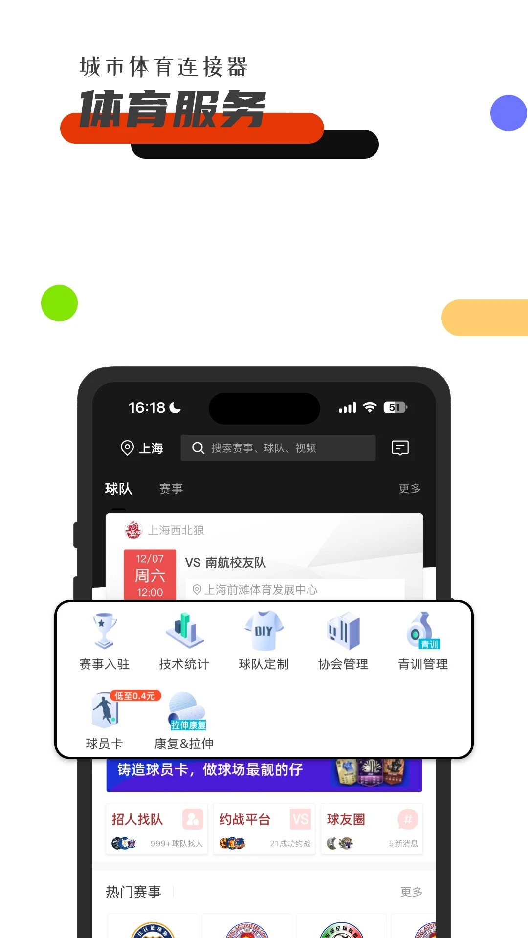 ������5.9.8 �������¹���