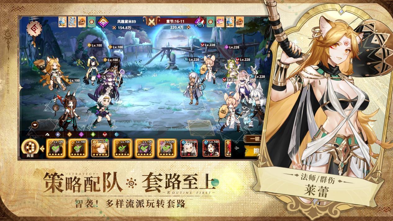卢希达:起源 安卓版 游戏界面截图
