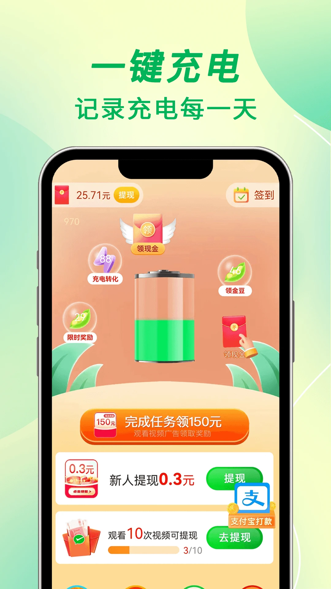 ÿ����1.4.4 ���׬Ǯ