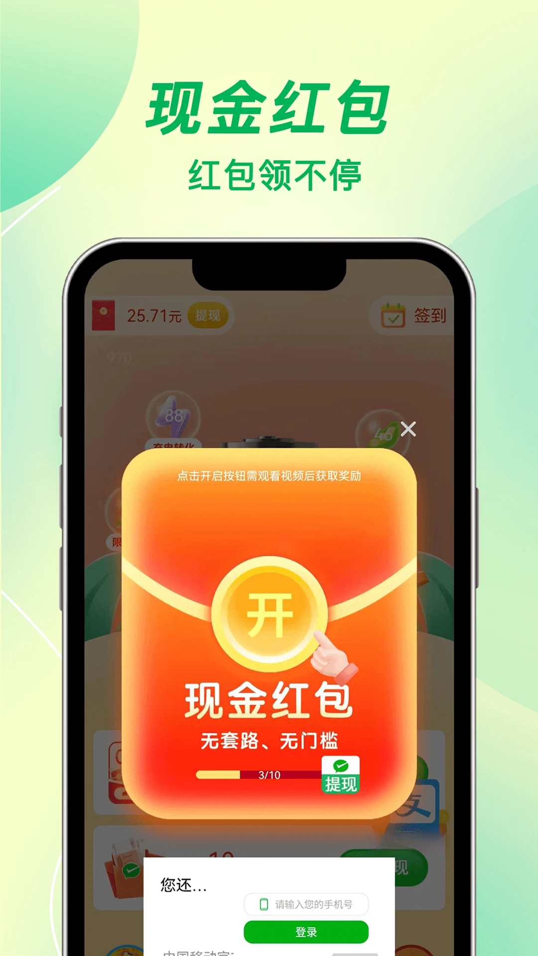 ÿ����1.4.4 ���׬Ǯ
