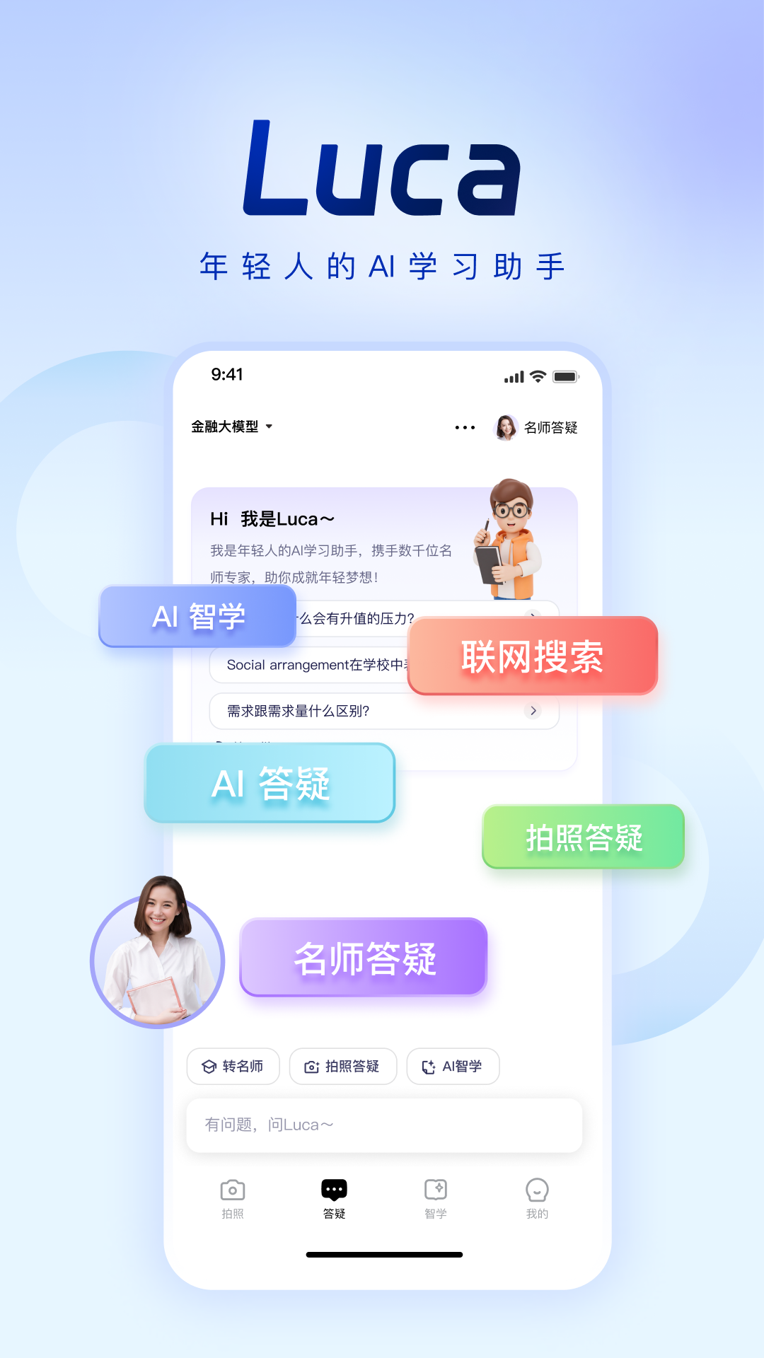 Luca最新动态与实用攻略合集 新手入门到进阶全记录