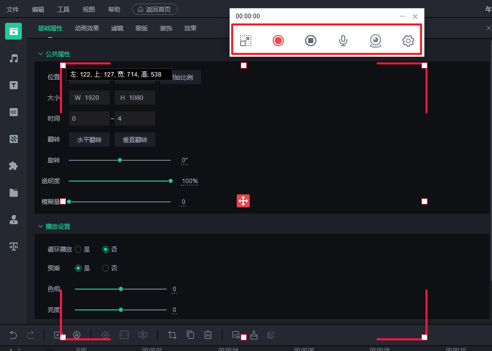 特效助手新手操作界面全览与功能分区说明