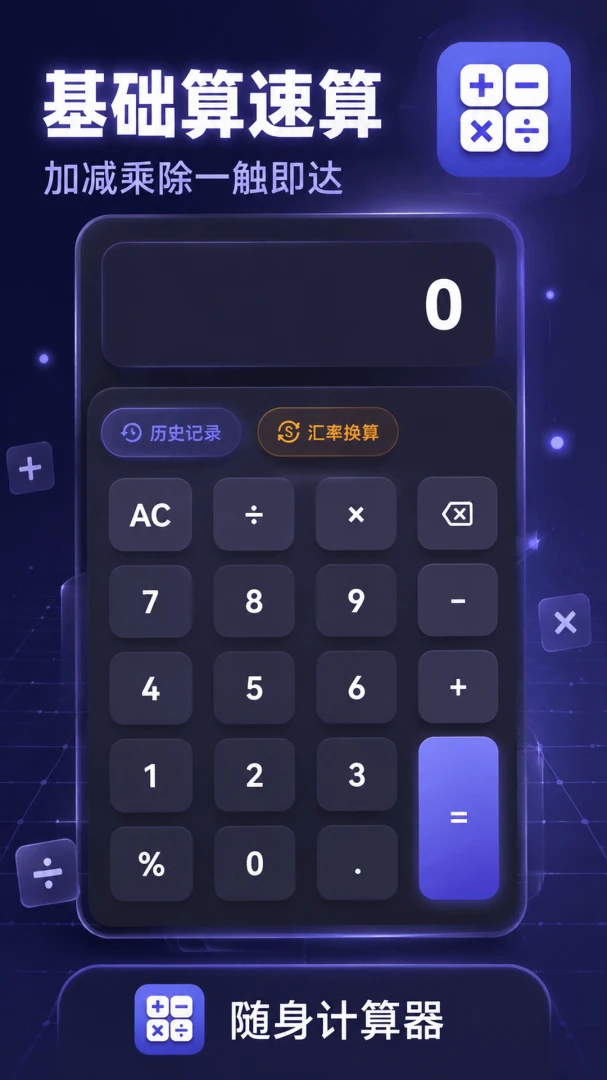 ����������5.7.7 ����๦�ܼ���