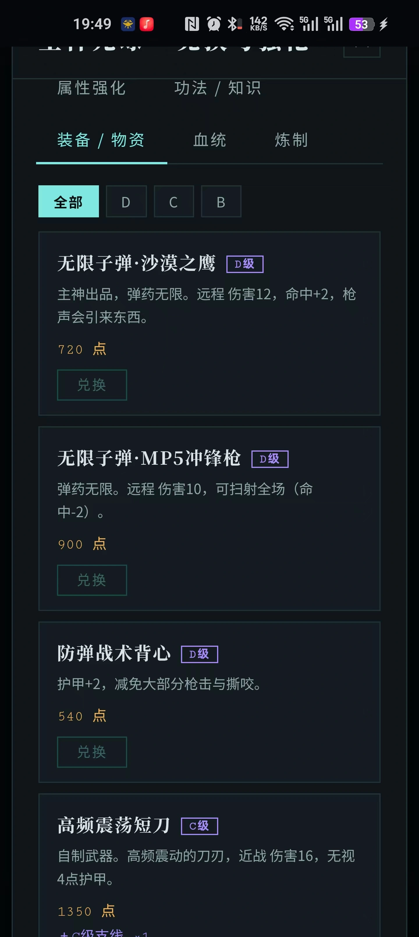 �����ֻػ�����1.12 �ֻػ�����
