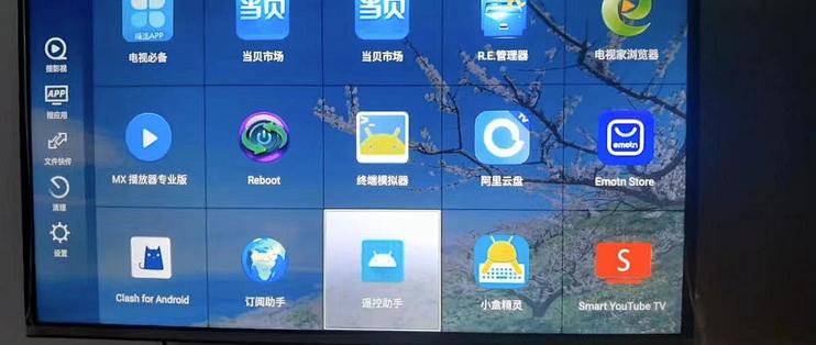 手机智能盒子安卓版刷机操作界面截图