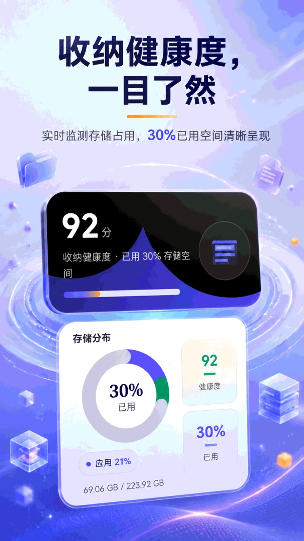 �ֻ����ܺ���5.7.7 ���Ӻ���ˢ��������