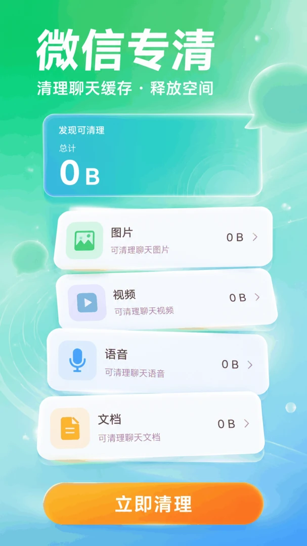 �ֻ�һ����������5.7.7 ����������ʦ