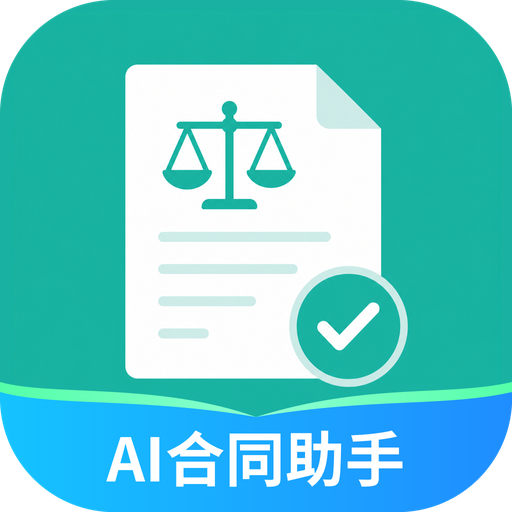 AI��ͬ�������