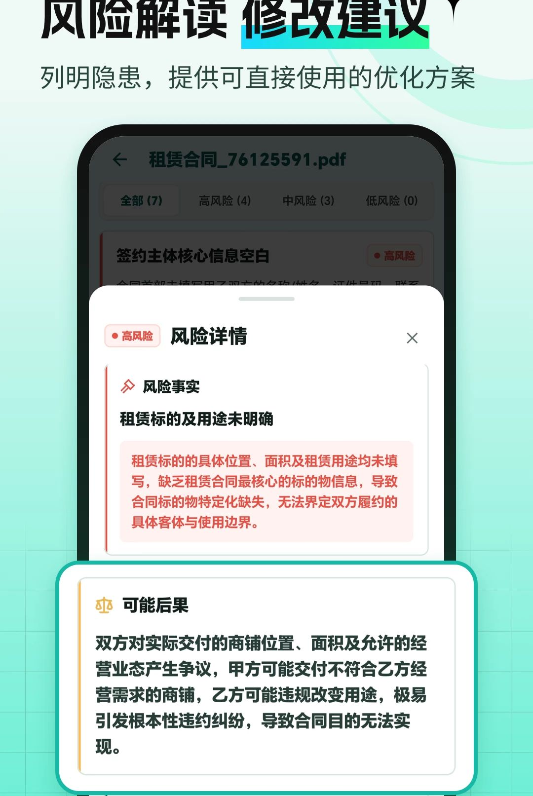 AI��ͬ�������1.2.6 �������ͬ