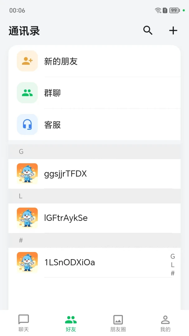 ��������1.0.62 �����ƽ̨