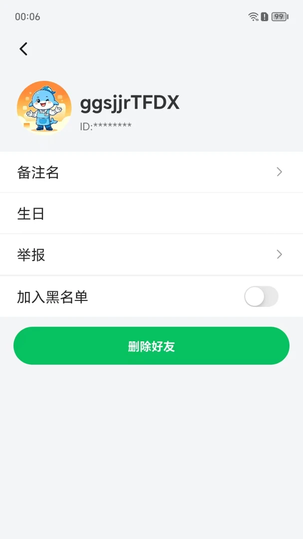 ��������1.0.62 �����ƽ̨