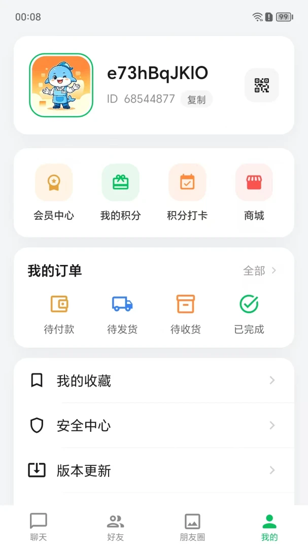 ��������1.0.62 �����ƽ̨