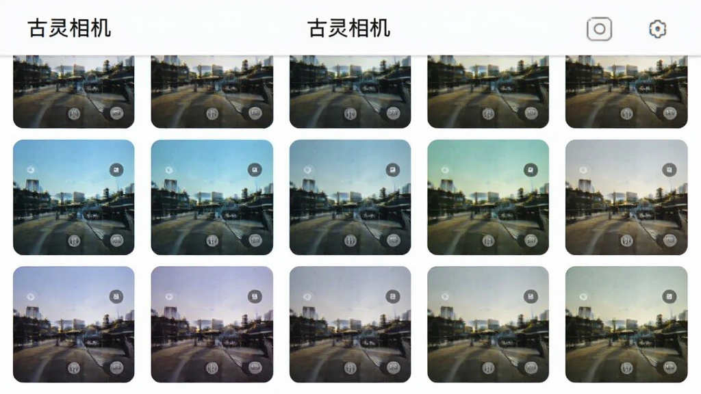 手机屏幕上展示