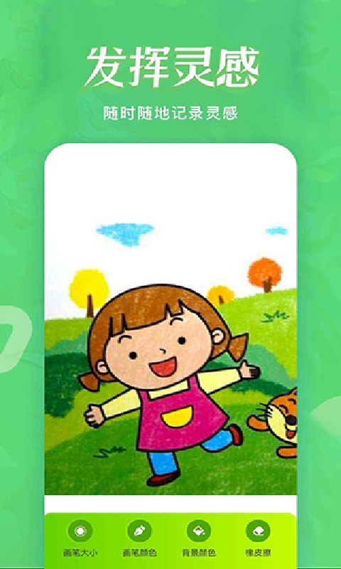 ����5.5.1 ��׿�罻����