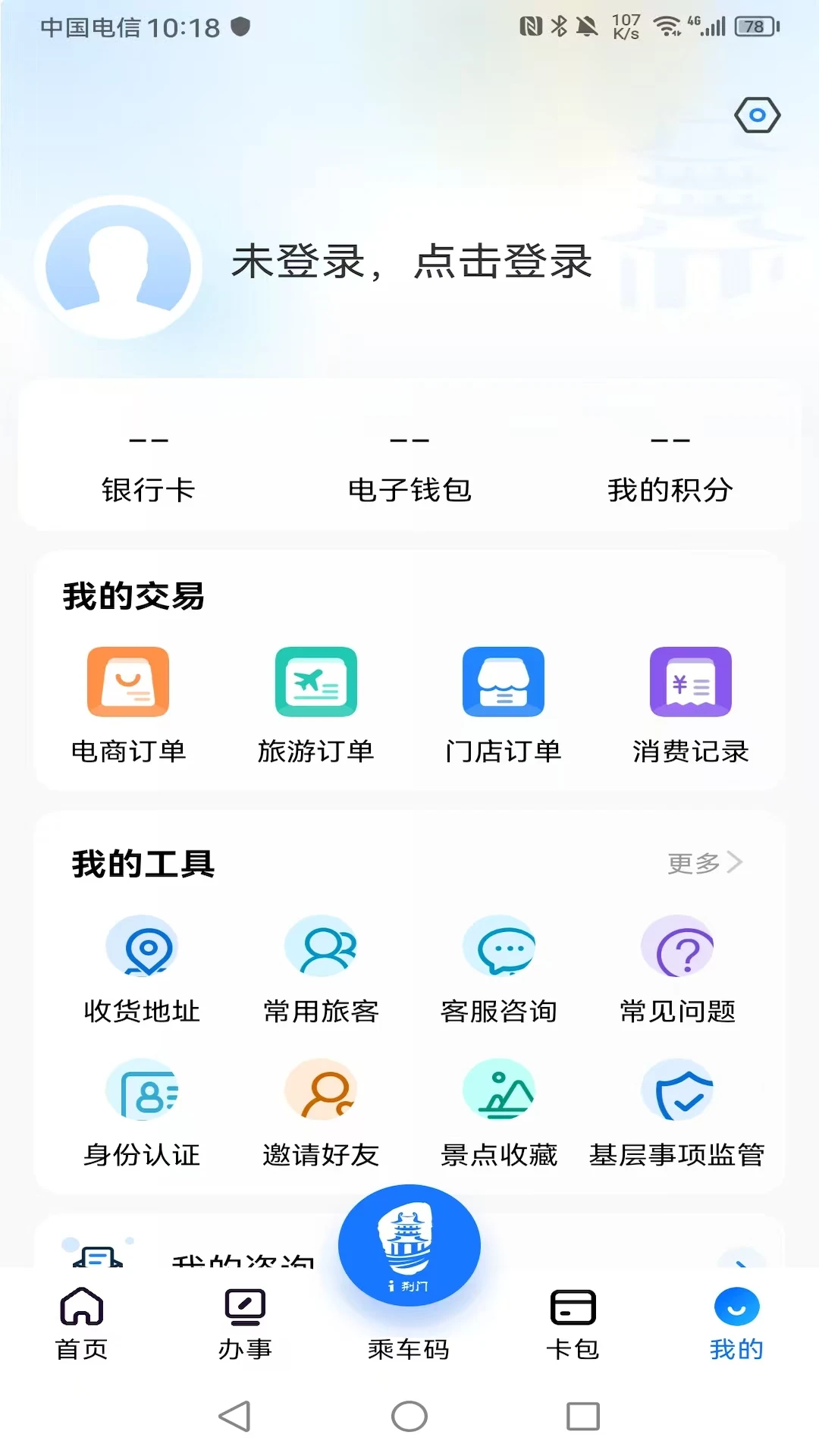 i����V2.6.2 �����������