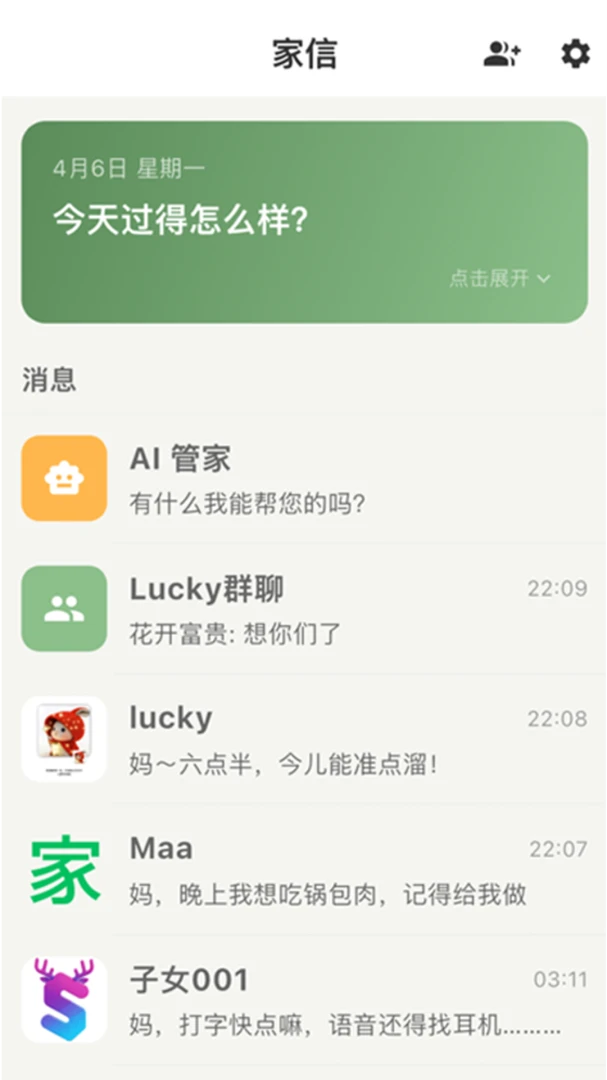 ����0.0.28 ��ͥ���칤��