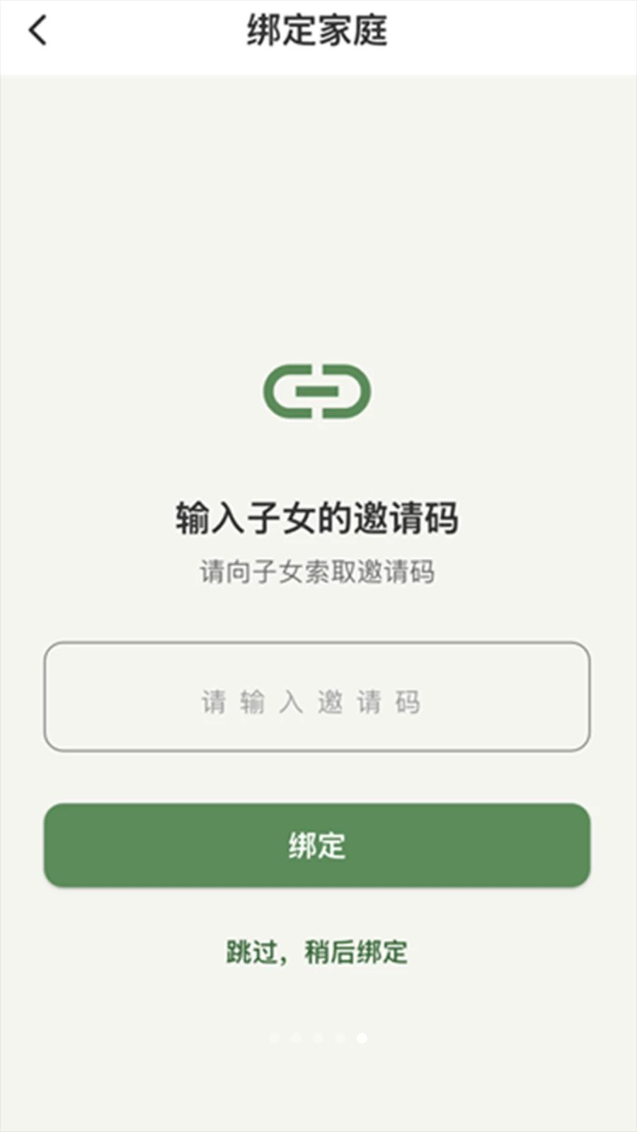 ����0.0.28 ��ͥ���칤��