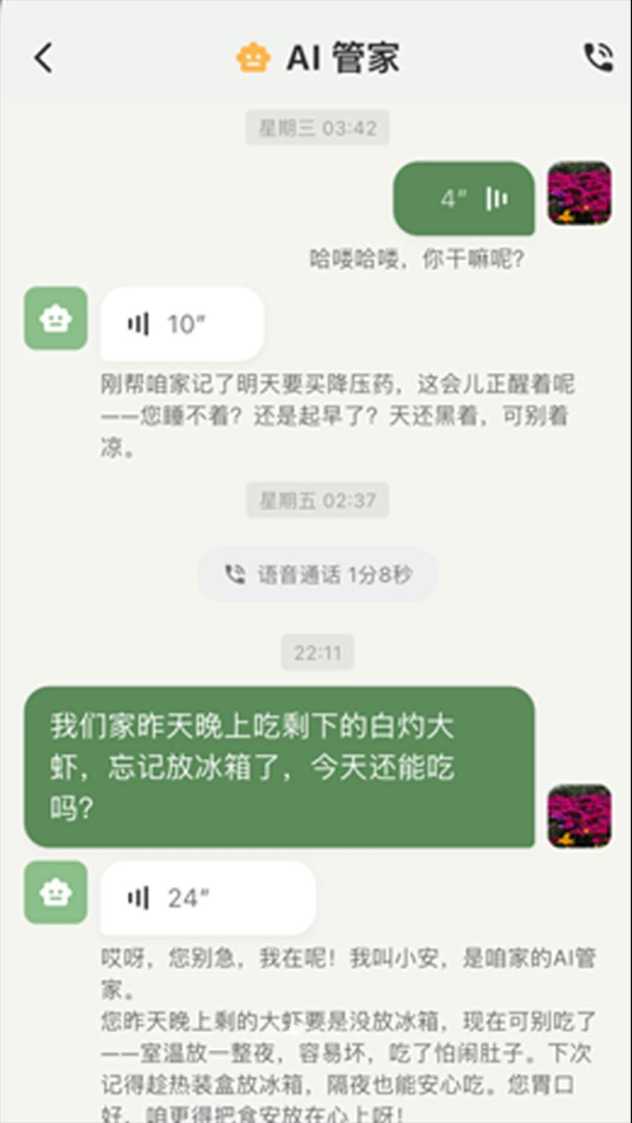 ����0.0.28 ��ͥ���칤��