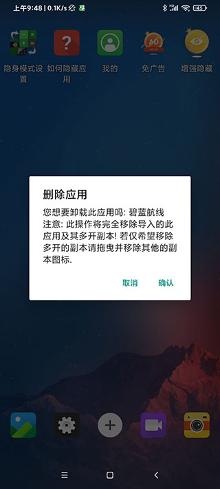 ����������� ��׿�� ʹ�ý̳�