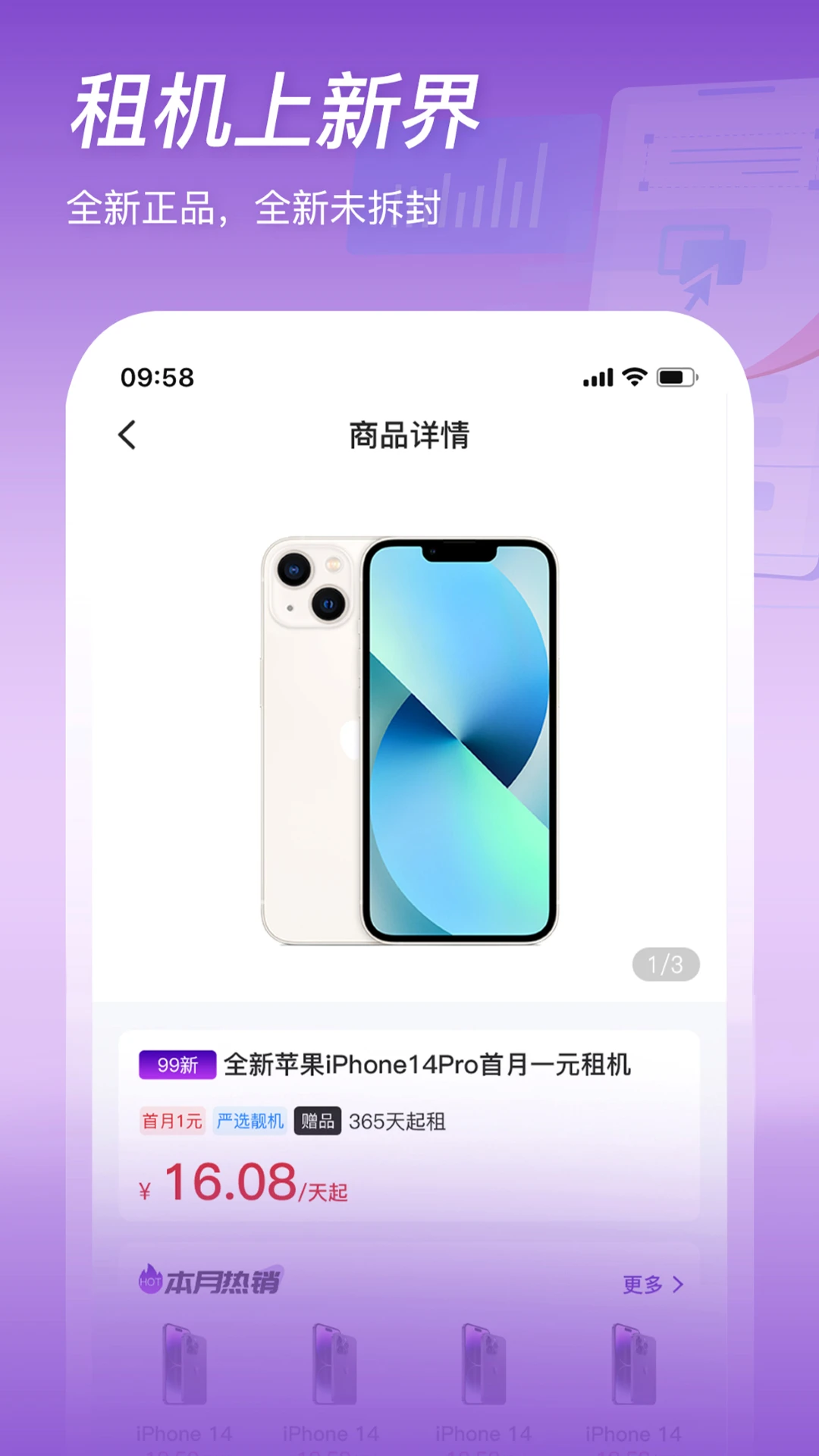 �½�1.1.19 �ǻ�ˮ�����