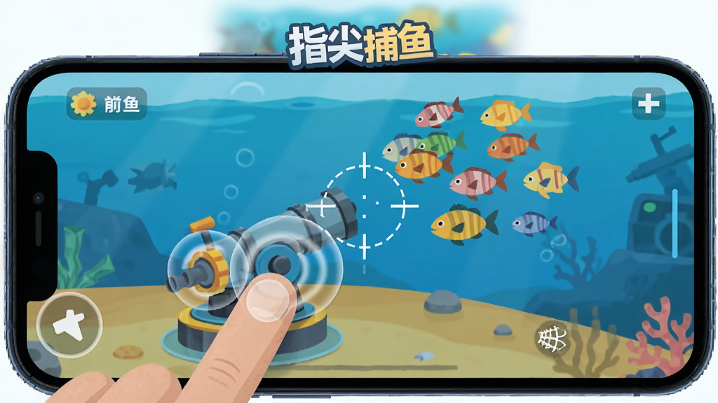 画面中心是手机屏幕特写,屏幕上显示