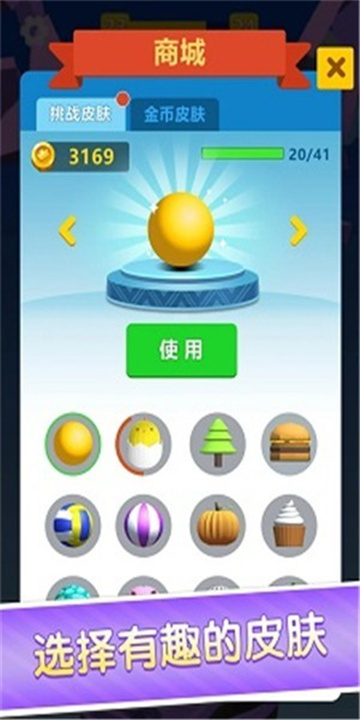 消除白块 游戏攻略 安卓版
