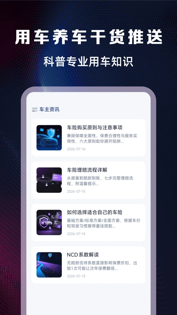 ���ռ۸����1.0.3 ���ձ��ۼ���