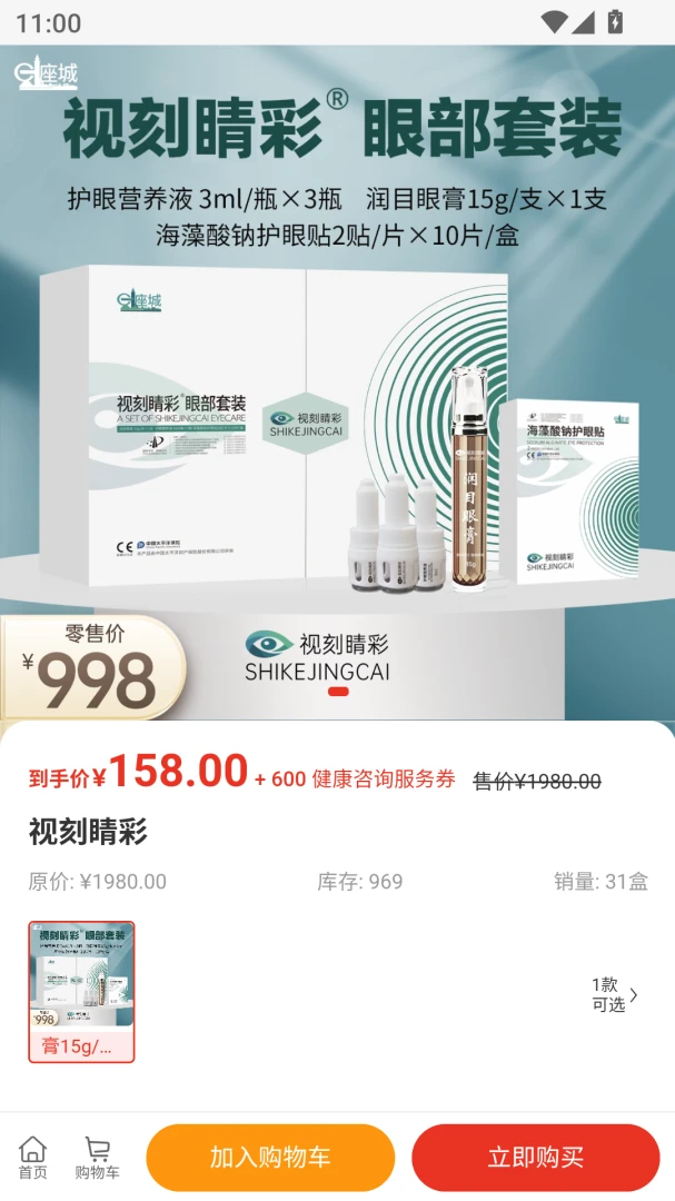 �ӳ�����1.0.5 �滮��������