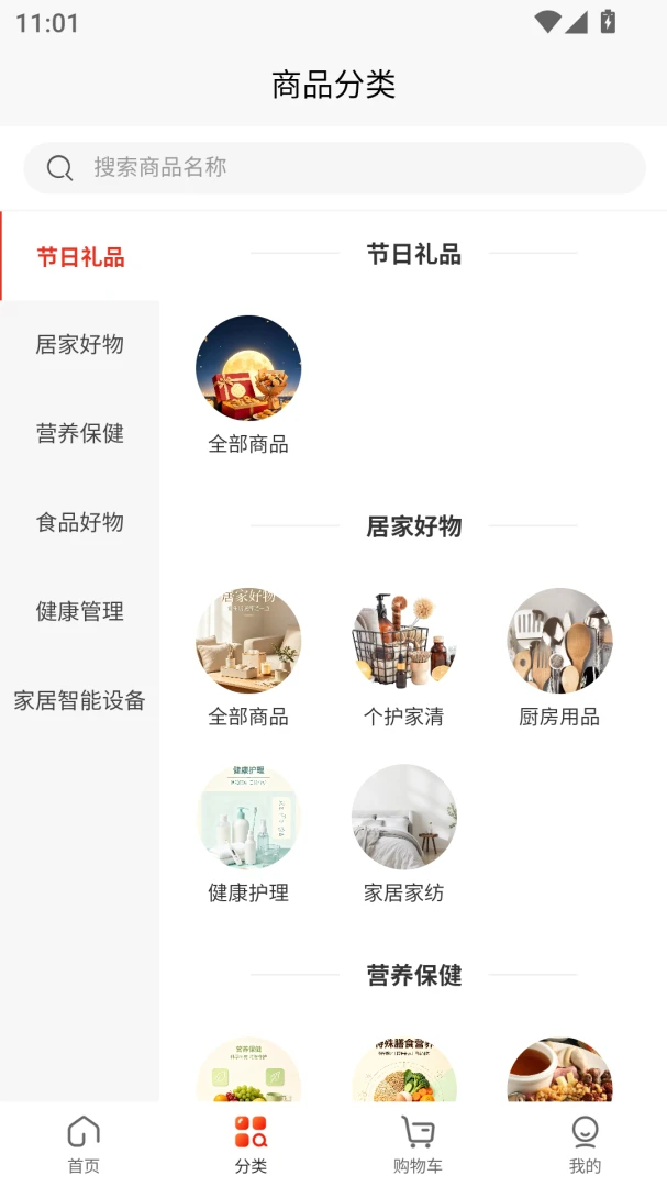 �ӳ�����1.0.5 �滮��������