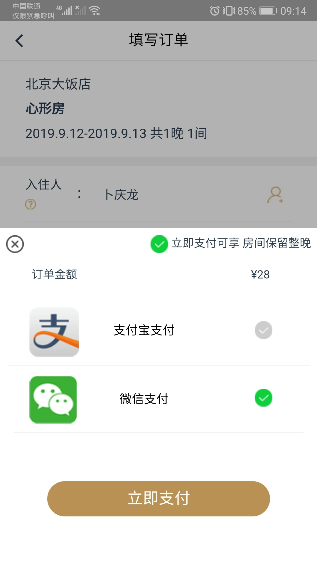 ���оƵ�2.4.5 �Ƶ�Ԥ������