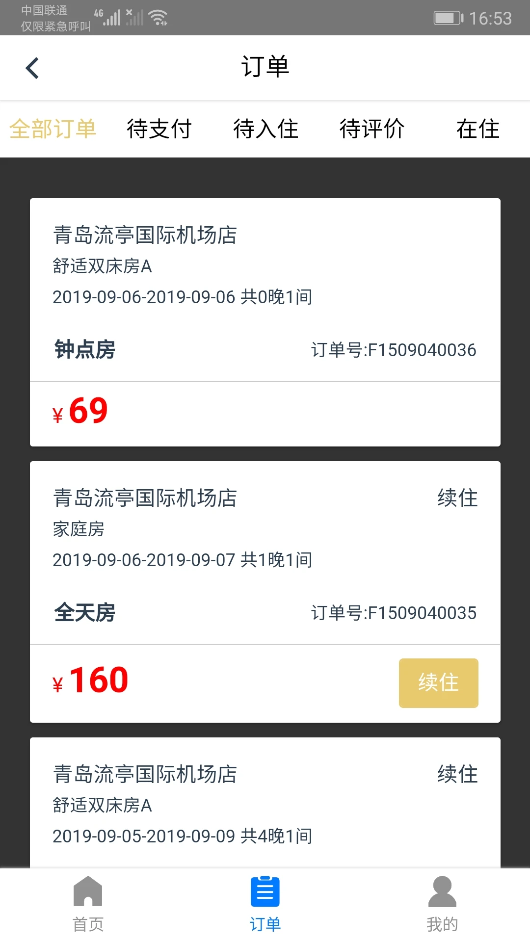 ���оƵ�2.4.5 �Ƶ�Ԥ������