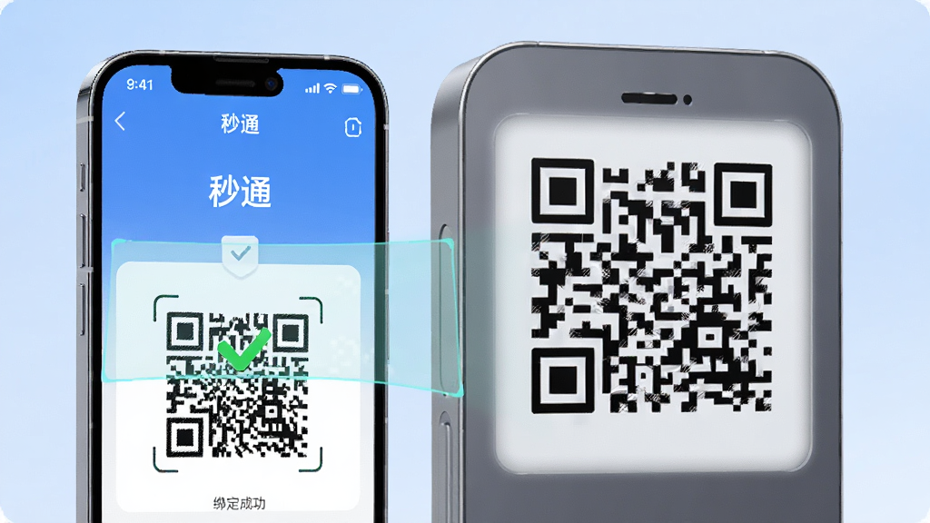 一张AI生成的图片,画面主体是一部手机正在扫描一个智能设备上的二维码,手机屏幕上显示