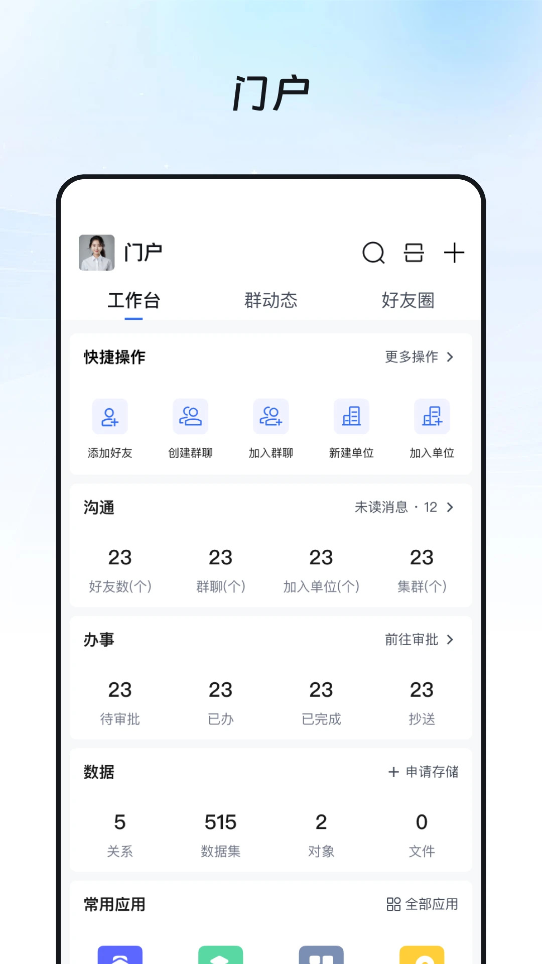 �¼���1.0.37 �ʲ��ƹ�������