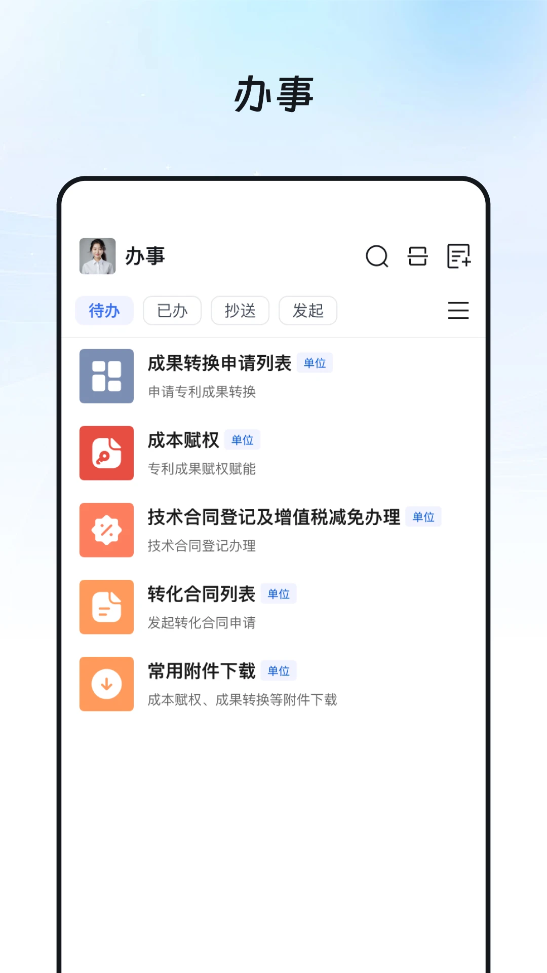 �¼���1.0.37 �ʲ��ƹ�������