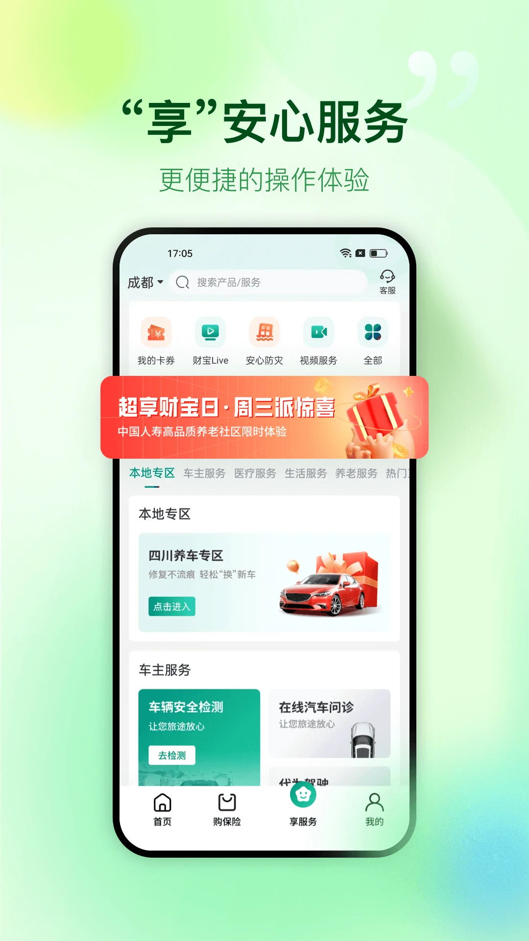 �й����ٲ���5.5.4 ���շ���