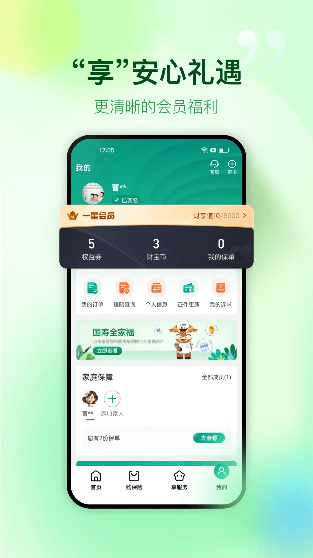 �й����ٲ���5.5.4 ���շ���