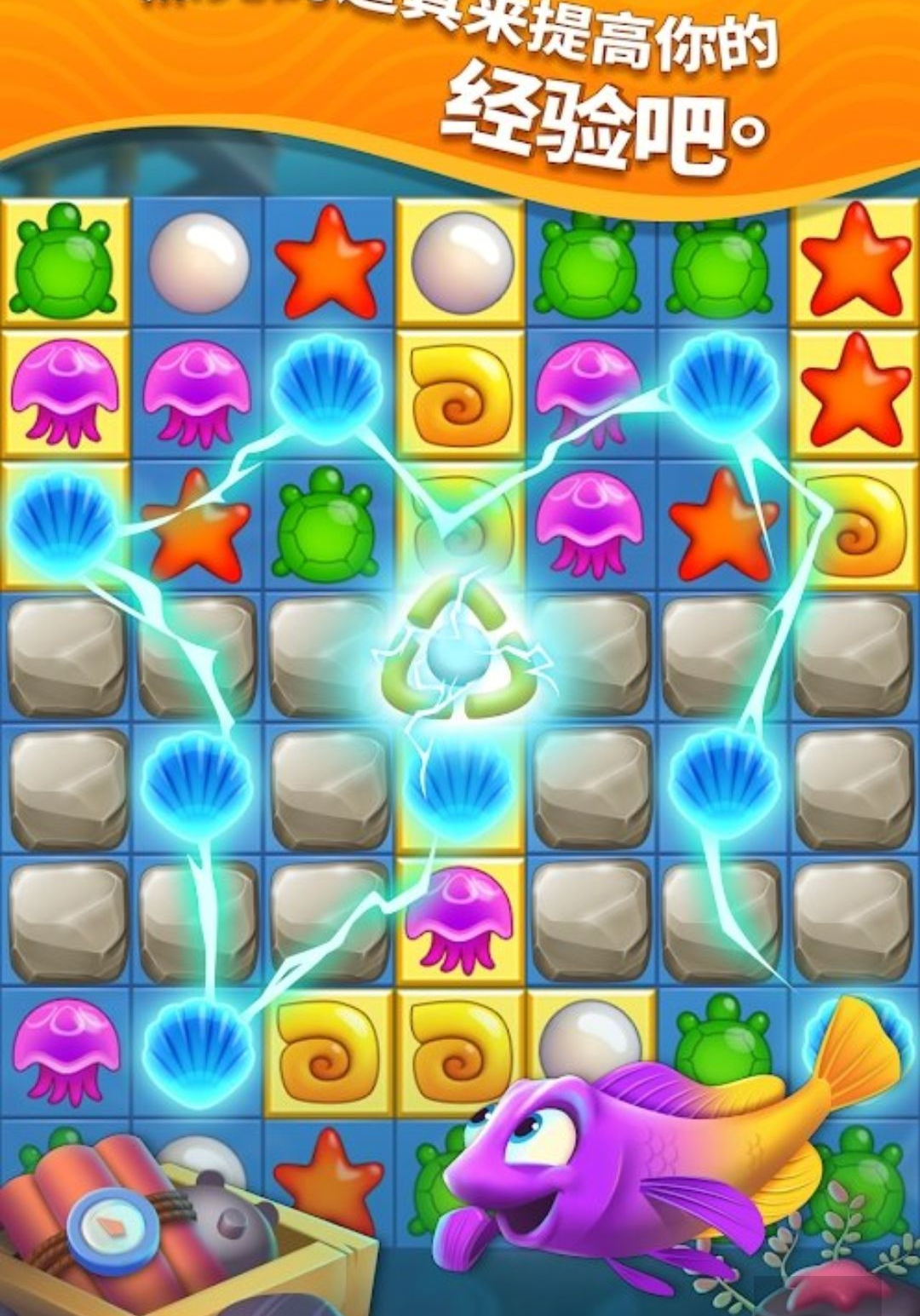 �λ�ˮ����(Fishdom)10.1.2.0 ��������