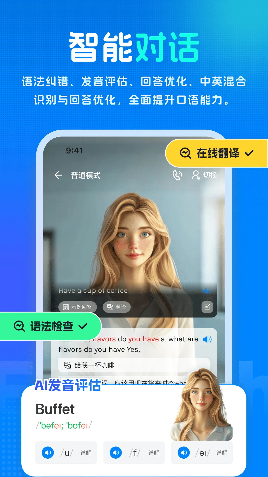 ��������3.1.0 Ӣ�������ϰ
