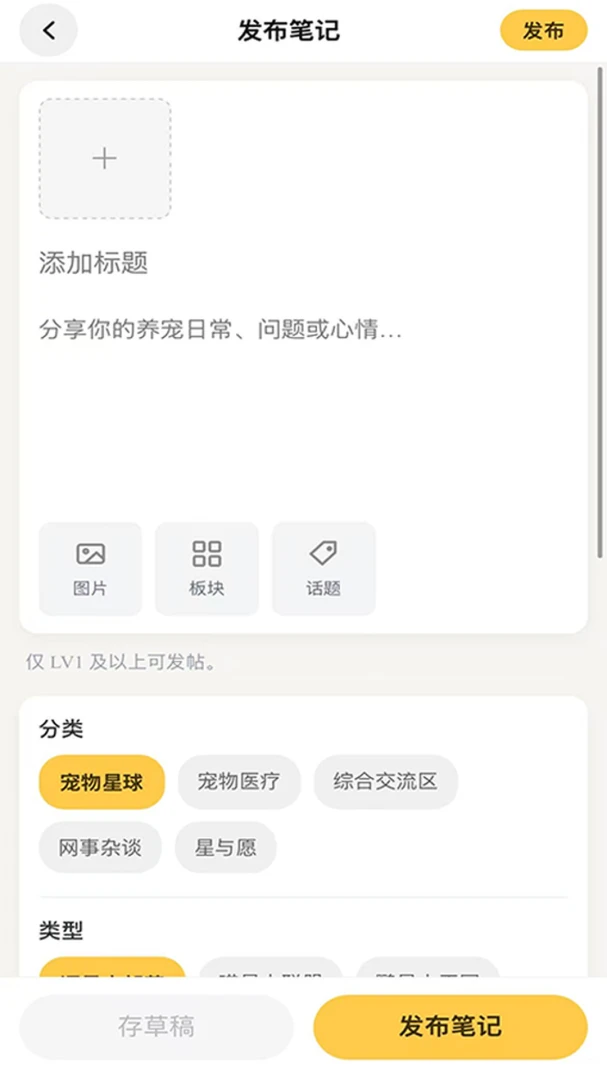 PetPandora��������1.0.8 �����罻