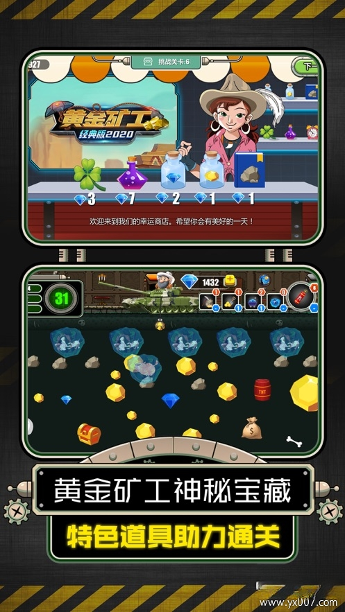�ƽ�󹤾����(Gold Miner Classic)6.2 �����ڽ�����